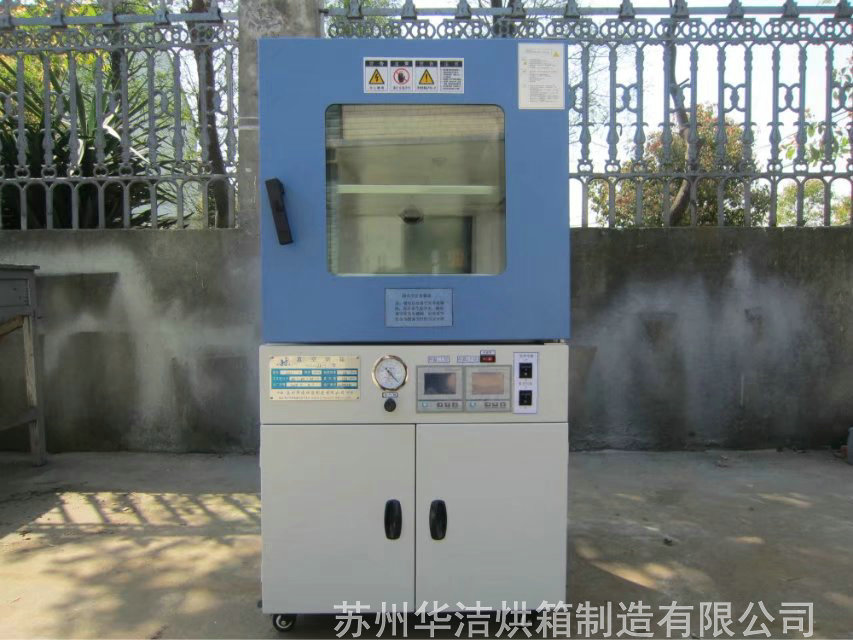 真空烘箱的使用需做好哪些工作？