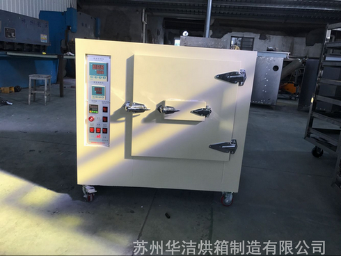 實(shí)驗(yàn)烘箱要符合什么規(guī)范要求？